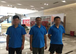 重庆除甲醛--中国华融
