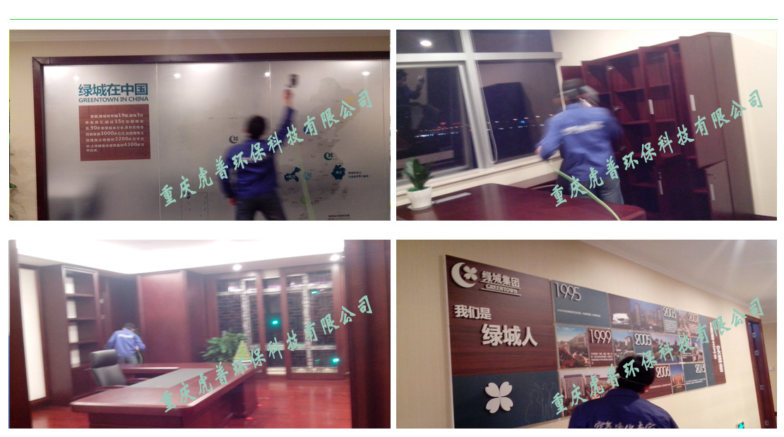 绿城集团除甲醛 绿城集团除甲醛