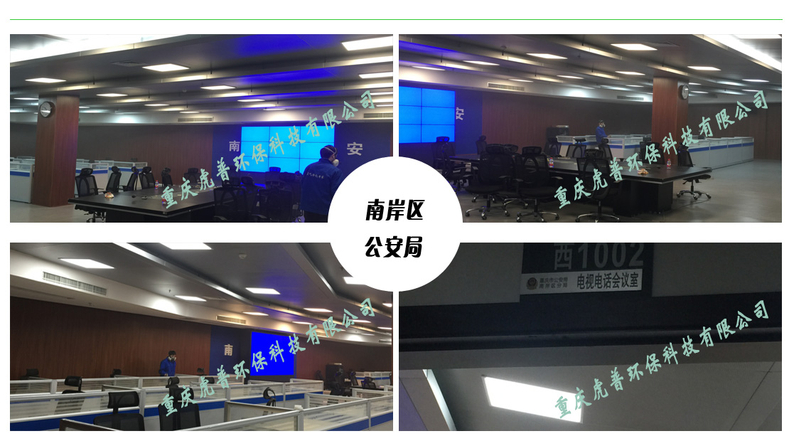 重庆甲醛治理公司 重庆甲醛治理公司