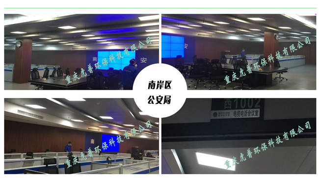 重庆除甲醛公司