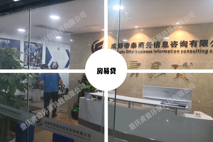 潼南除甲醛公司 潼南除甲醛公司