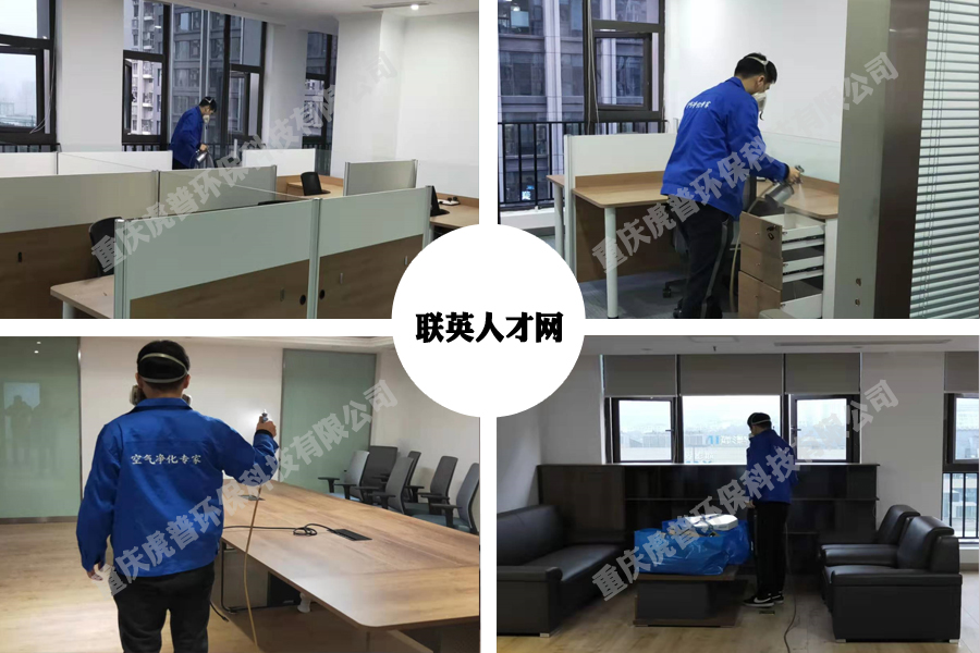 重庆甲醛检测 重庆甲醛检测