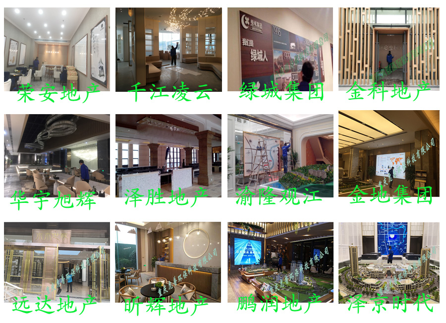 合川区除甲醛公司-合川新房甲醛检测治理机构 合川区除甲醛公司-合川新房甲醛检测治理机构