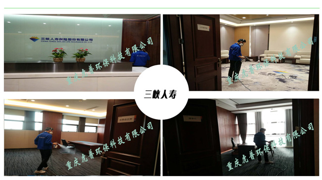 开州除甲醛公司 开州除甲醛公司