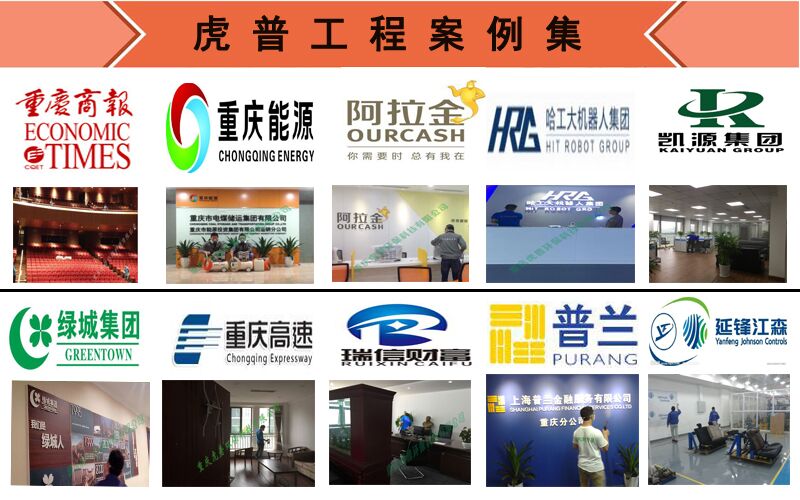 铜梁除甲醛公司 铜梁除甲醛公司