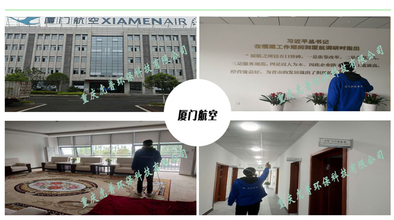 长寿室内专业除甲醛公司 长寿室内专业除甲醛公司