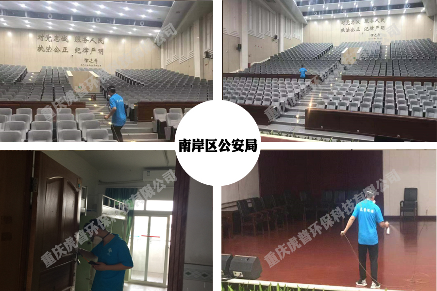 甲醛治理公司 甲醛治理公司