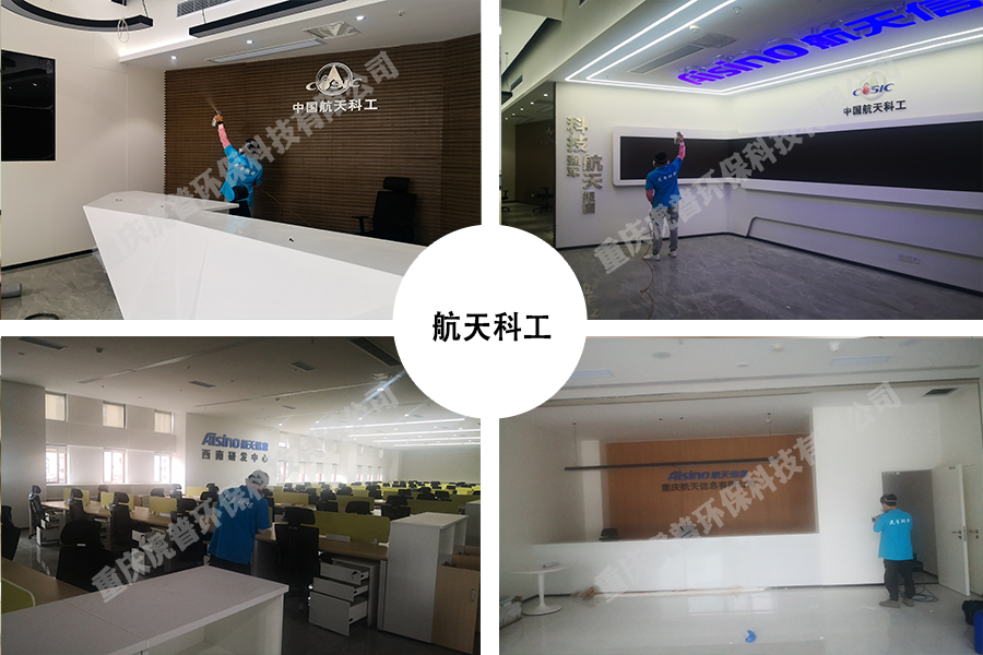甲醛超标 甲醛超标