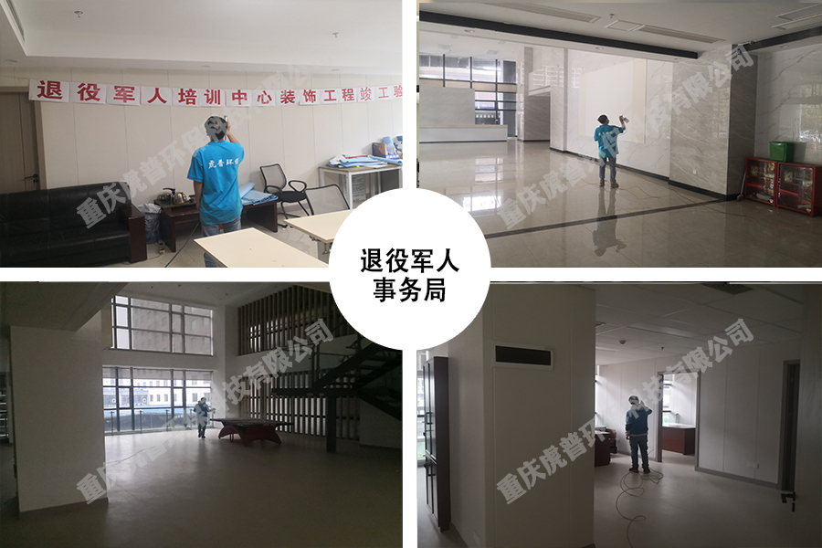 除甲醛公司排名 除甲醛公司排名