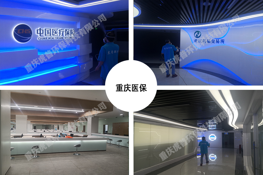 除甲醛公司排名 除甲醛公司排名